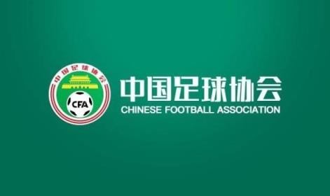 媒體人：2024最后一天，中超、中甲、中乙仍各有一隊在做最后努力